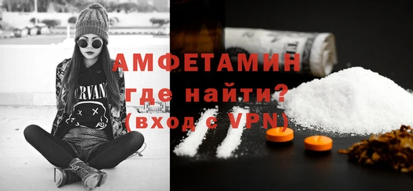 COCAINE Богородск