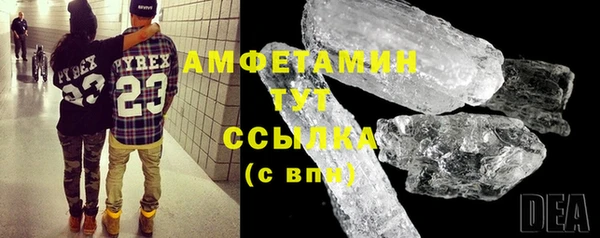 2c-b Богородицк