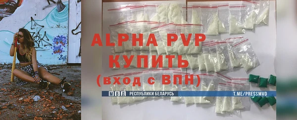 COCAINE Богородск