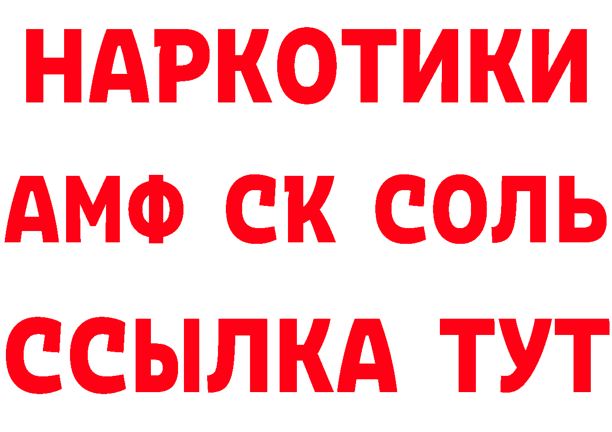 КЕТАМИН ketamine tor это blacksprut Ленинск