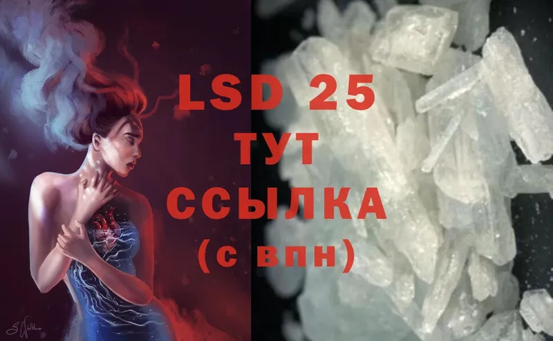 продажа наркотиков  Ленинск  Лсд 25 экстази ecstasy 